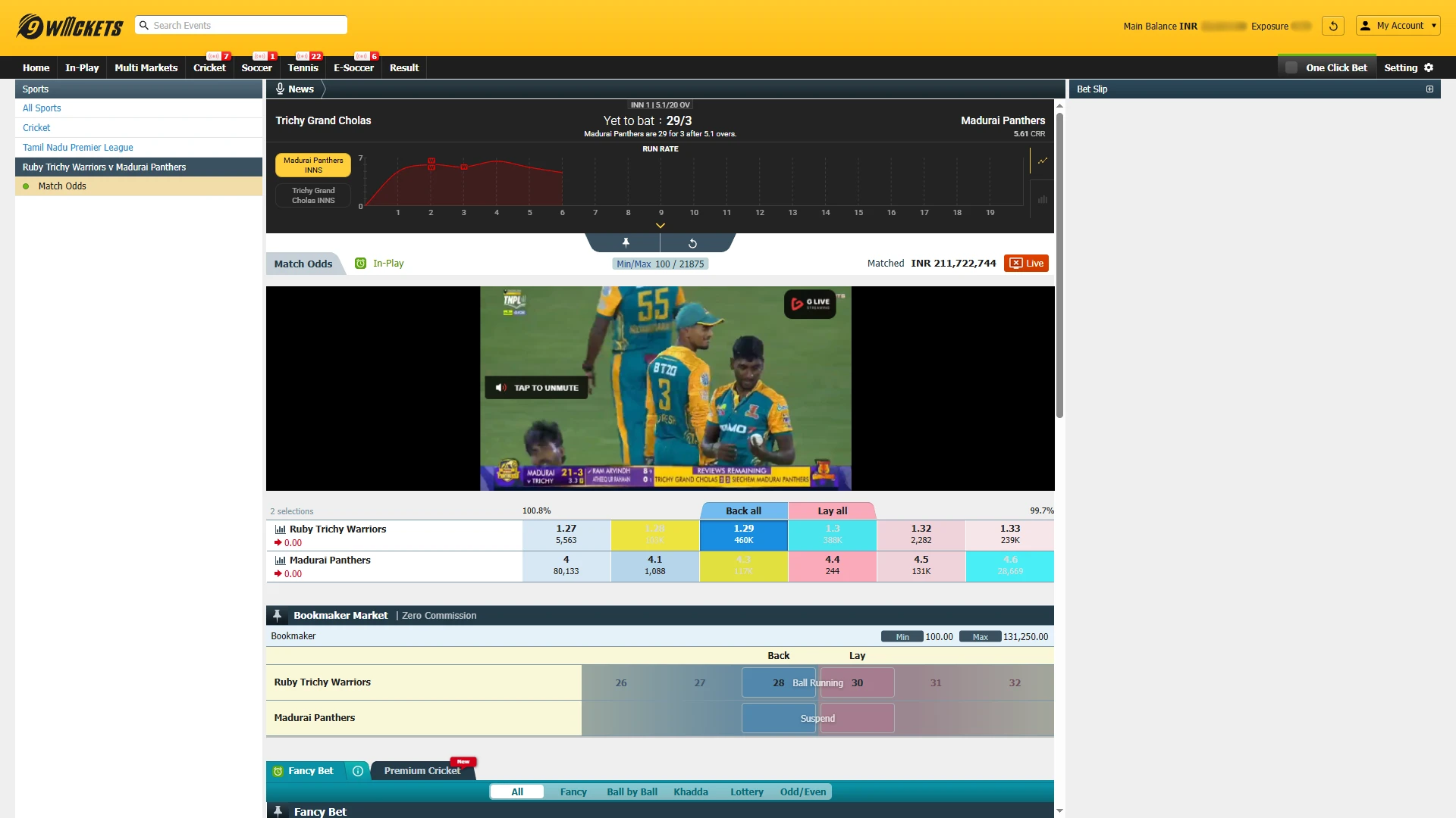 Select a Game or Match for Betting on Rich11 website.